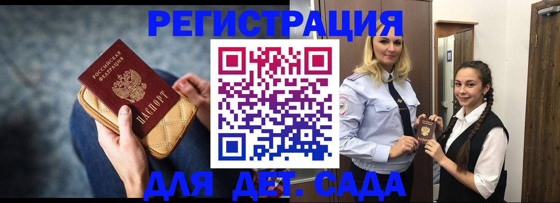 временная регистрация поиск в Козьмодемьянске