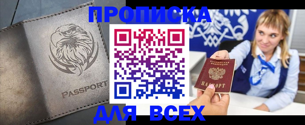 регистрация для школы в Козьмодемьянске