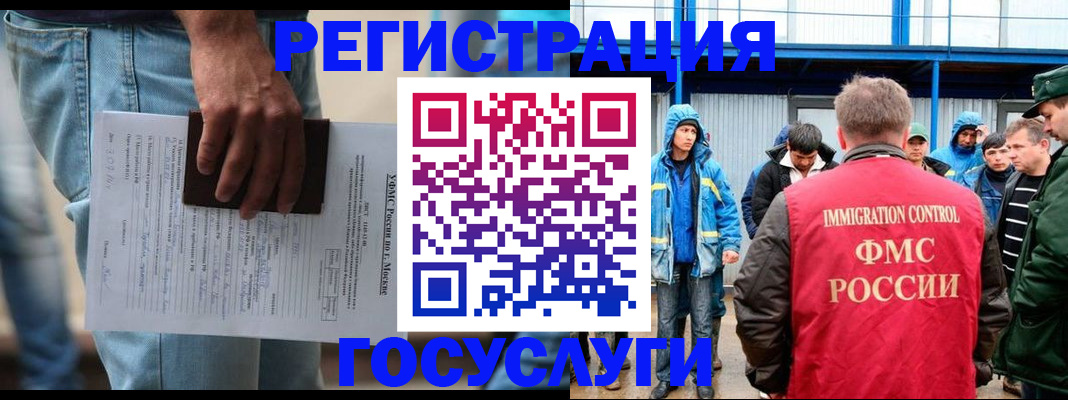 временная регистрация законно в Козьмодемьянске