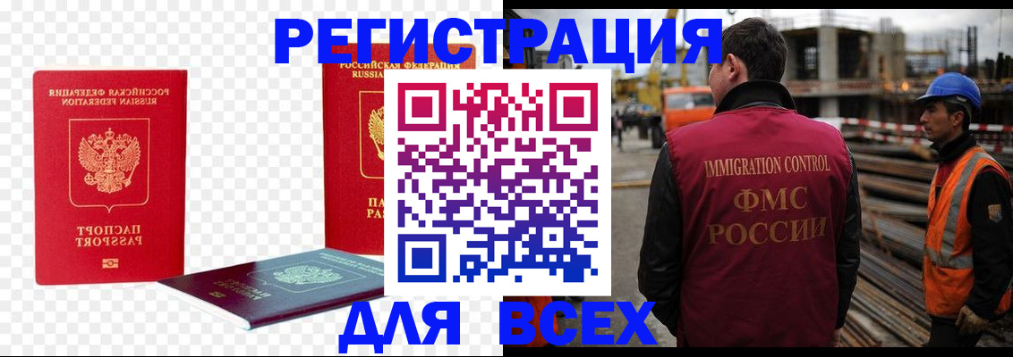 форма 3 в Козьмодемьянске